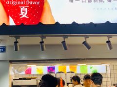 门面-树夏(建设路店)