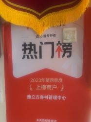 -瘦立方身材管理中心