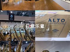 -王府井乐器城