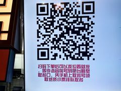 -穆得·老周家牛肉烧饼(普利街店)