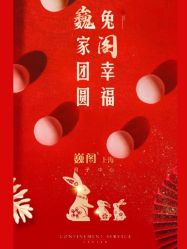 -巍阁高端月子会所