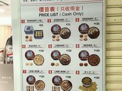 -珍妮曲奇聪明小熊(尖沙咀店)