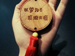 -泰山红门国际青年旅舍