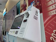 -中国移动(金科路营业厅)