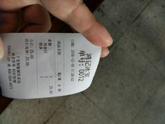 账单-香港鸿记冰室