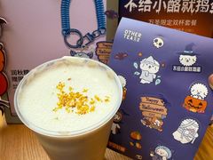 -OT另茶(上海幸福里店)