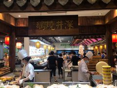 自助取餐区-峙山海鲜馆·花苑店