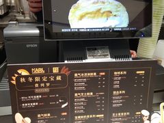 菜单-奈雪的茶(石家庄万象城店)