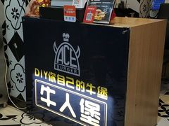 -牛纽塔·牛人堡(群众路店)
