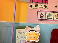 -千浔一暖DIY蛋糕烘焙(人民大学店)