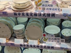 -世纪联华(杭州新塘路店)