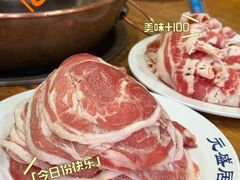 -元盛居(生态大街店)