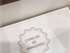 -发酵食堂(屏风街店)