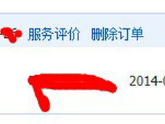 QQ图片20140808175224-美丽豪酒店(西安钟鼓楼回民街店)