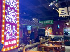 大堂-楠火锅(龙阳广场店)