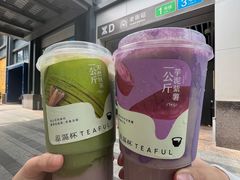 -星满杯TEAFUL(罗湖东门店)