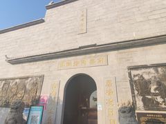 -长沙黑麋峰国家森林公园