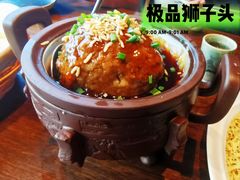 -扬州狮子楼·非遗淮扬菜(总店)
