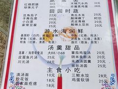 -西大酒店