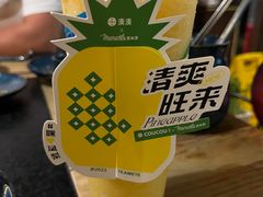 -湊湊火锅·茶憩(上海合生汇店)