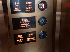-青岛海泉湾度假区温泉