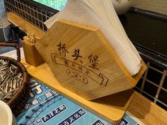 -桥头堡·坤德餐厅(滨江道店)