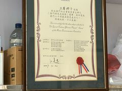 -洪馨椰子