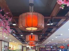 -那家老院子东北菜·饺子·小鸡炖蘑菇(艳华街店)