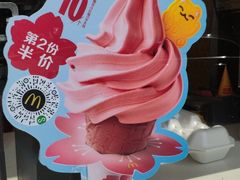 -麦当劳(曲阳店)