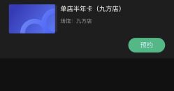 -WOULP舞铺·舞蹈室