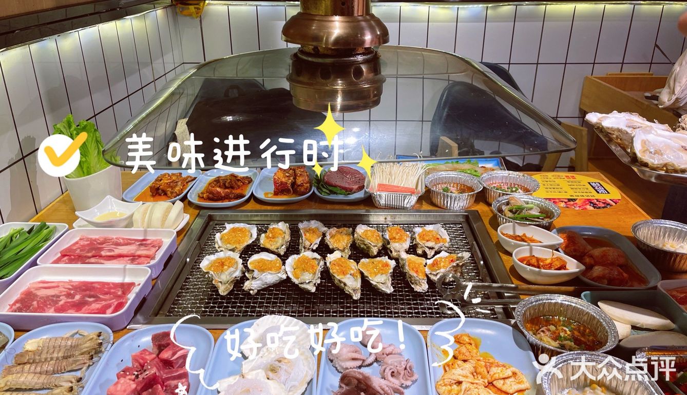 📣蚝英雄|好吃到爆棚——自助不限量❣️