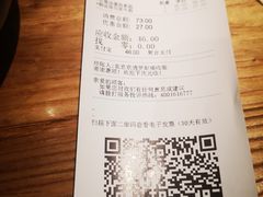 -和府捞面(领展购物广场京通店)