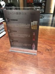 -扎嘎形象设计