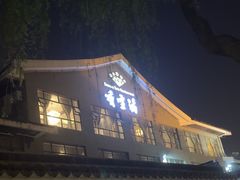 -香雪海饭店中餐厅(人民桥店)