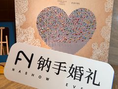 -北京朝阳悠唐皇冠假日酒店