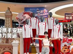 -松雷商业(南岗店)