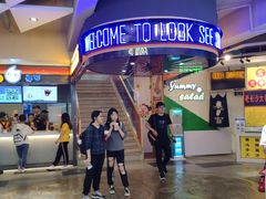 -鹿客西街(欧乐时尚广场店)