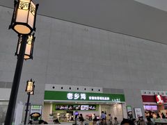 -老乡鸡(合肥高铁南站店)