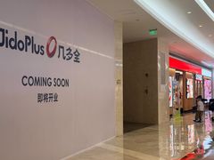 -KK ONE(京基滨河时代店)