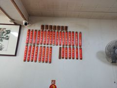 -里兆打面馆