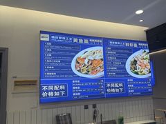 -木木鲜海鲜面(天一店)
