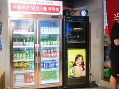 -Meet Sun韩式大排档(五一广场7MALL店)