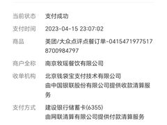 -金陵一哥龙虾馆(三牌楼总店)