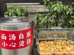 -左撇子私房面