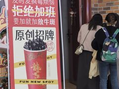 -放牛斑(中华城店)