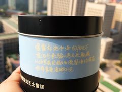 -CAKE BOSS 蛋糕老板(北京世纪金源购物中心)