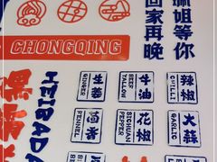 -珮姐老火锅(新街口店)