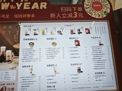 -炖物24章·顺时轻养茶(黄龙店)