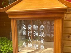 -南普陀寺