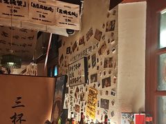 -三杯赤運·中式小酒馆(所城里店)
